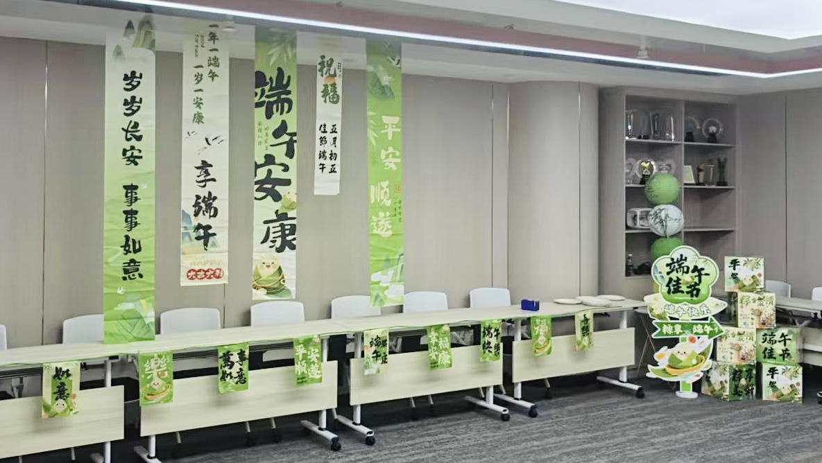 当端午遇上生辰，“粽” 享双倍快乐！